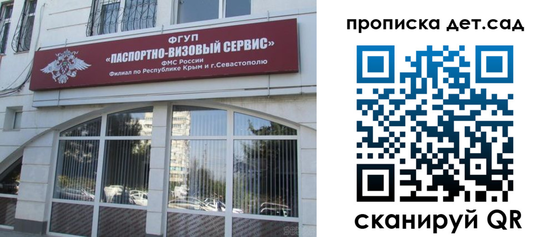 прописка для кредита в Сыктывкаре