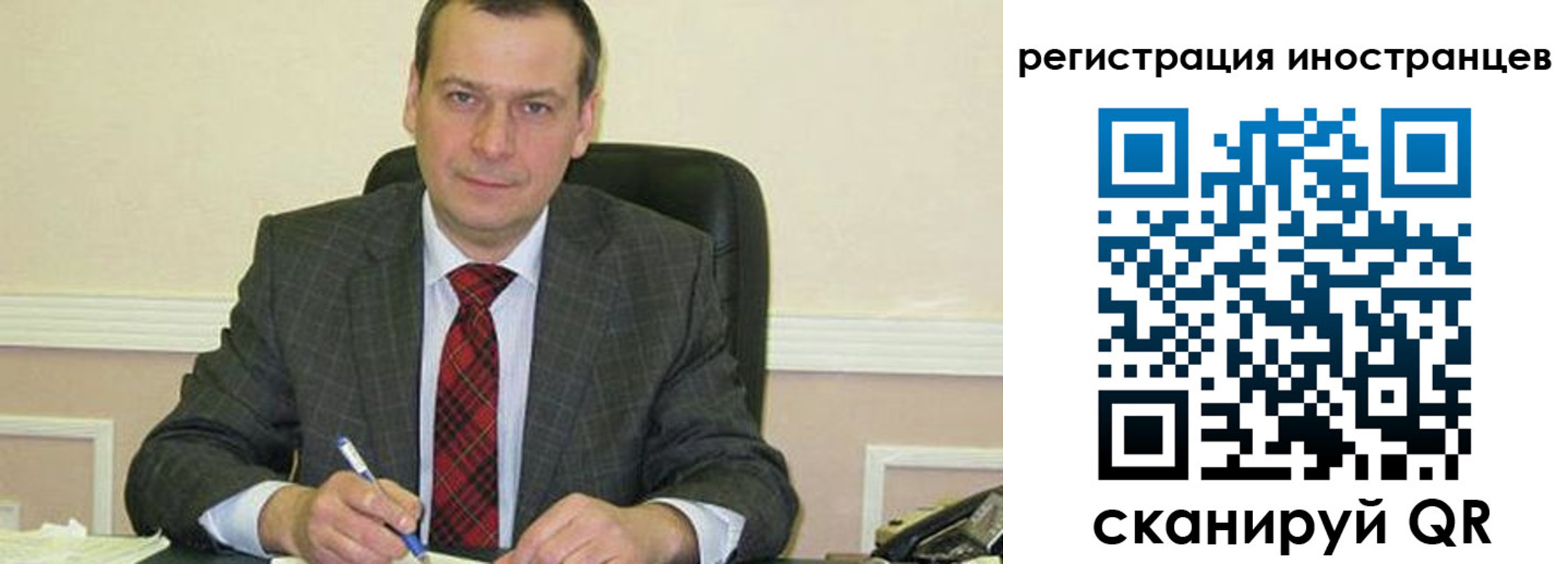 прописка паспорт в Сыктывкаре