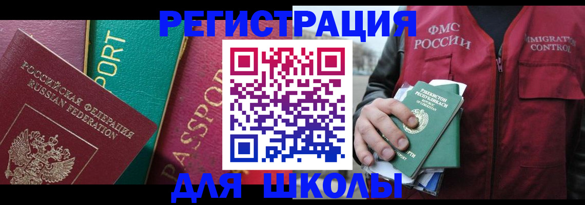 временная регистрация гарантия в Сыктывкаре