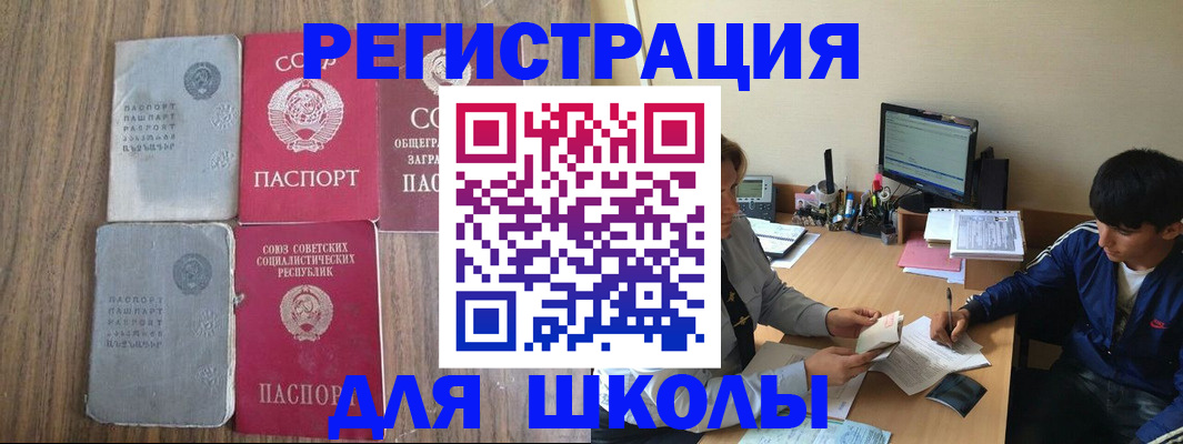 прописка для кредита в Сыктывкаре