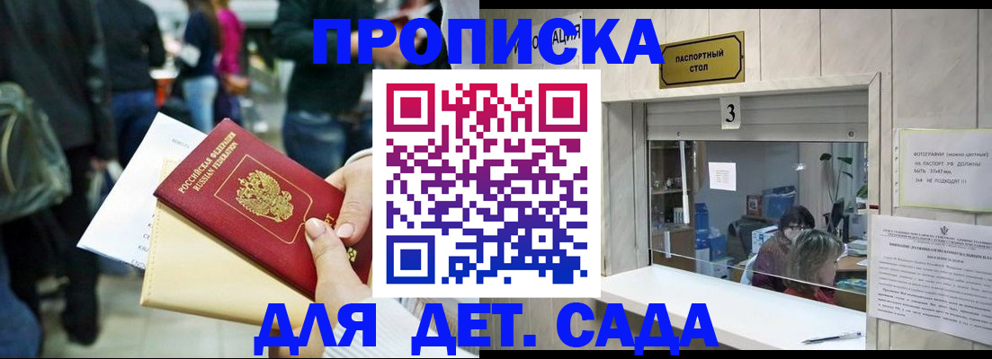 регистрация в Сыктывкаре